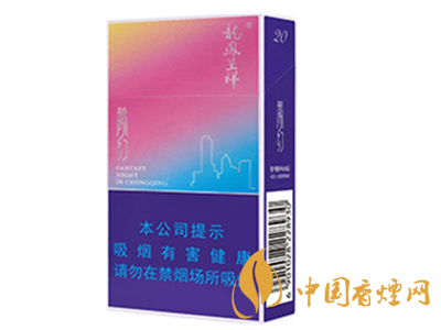 龍鳳呈祥(夢幻)