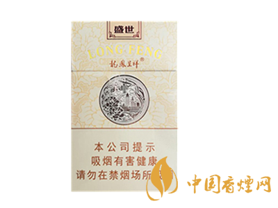 龍鳳呈祥(盛世)