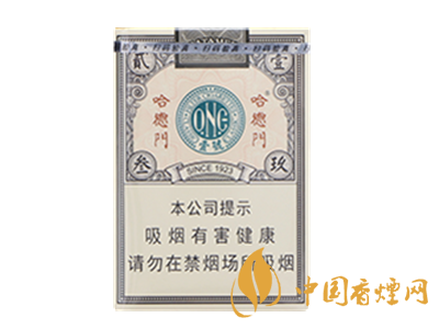 哈德門(mén)(壹號(hào))