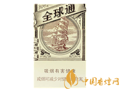 全球通(大自然新版)