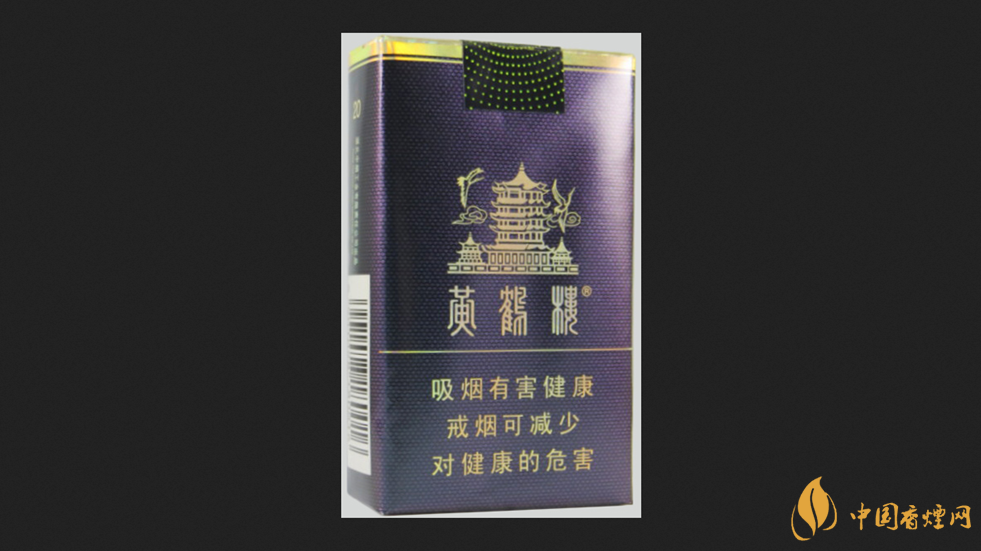 黃鶴樓軟珍品圖片及價格一覽 黃鶴樓軟珍品多少錢一盒2025