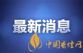 浙大犯強(qiáng)奸罪學(xué)生被開除學(xué)籍 浙大連夜發(fā)布通報(bào)！