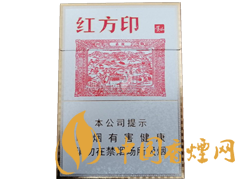 黃山（紅方?。┲兄? class=