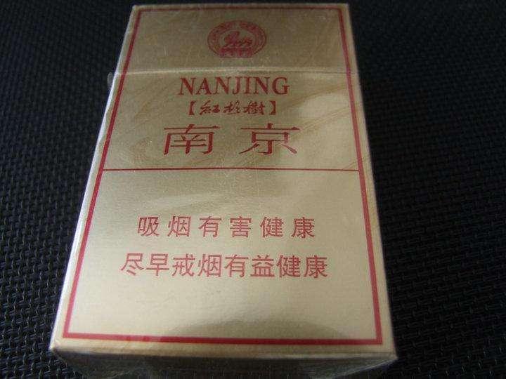 10元左右的南京香煙有哪些，煙盒可當(dāng)收藏品