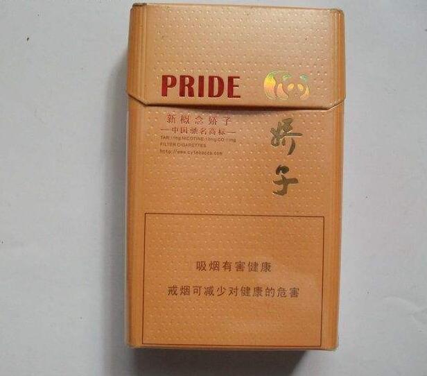 10元左右的嬌子香煙有哪些，女士香煙品牌
