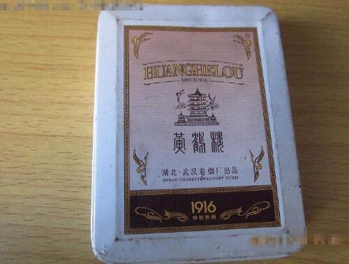 黃鶴樓1916鐵盒多少錢(qián) 黃鶴樓1916鐵盒價(jià)格(20/16支裝)表