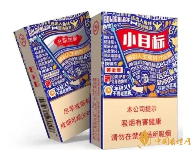 給客戶送禮送什么好，這些香煙不掉價(jià)