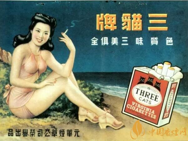 民國時期香煙廣告排行，哈德門尺度有點大 