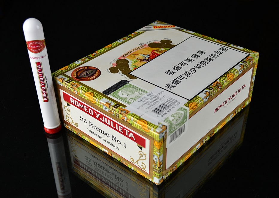 羅密歐1號(hào)(25支裝)