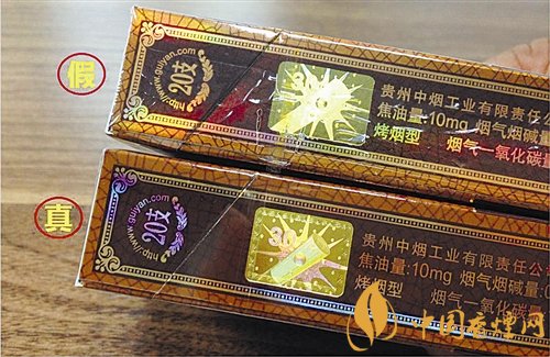 貴煙（國(guó)酒香30）真假鑒別，防偽碼很很重要