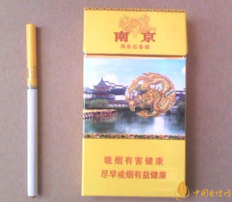 低焦煙哪個品牌好，國產(chǎn)6mg低焦油香煙排行榜