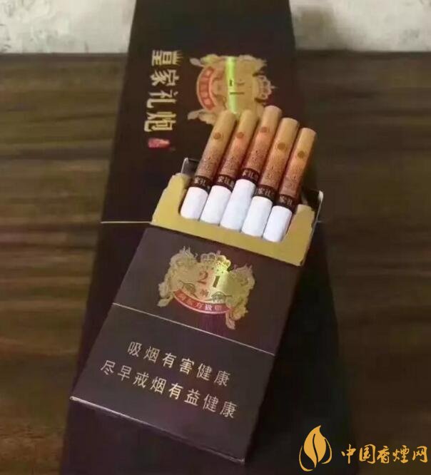 泰山皇家禮炮香煙價(jià)格表,皇家禮炮21響多少錢
