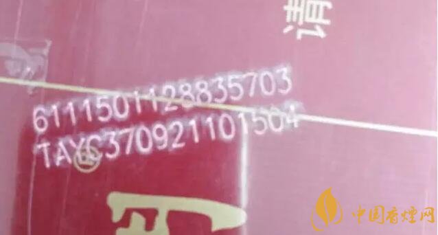 中國煙草條碼查詢號，香煙條碼鑒別香煙真假