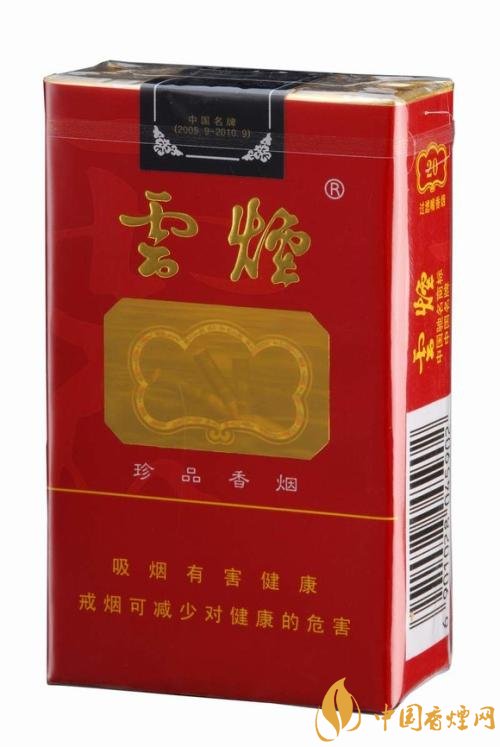 2018年國產(chǎn)禮品煙排行榜，禮品煙價格及圖片