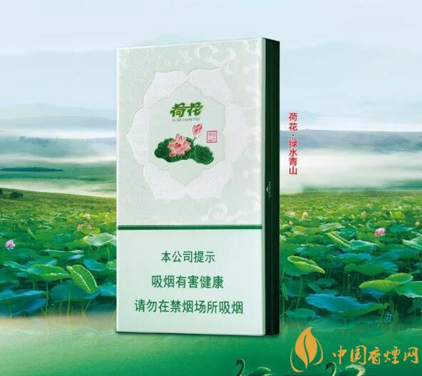 2018年鉆石荷花煙價格表，鉆石荷花煙有幾種