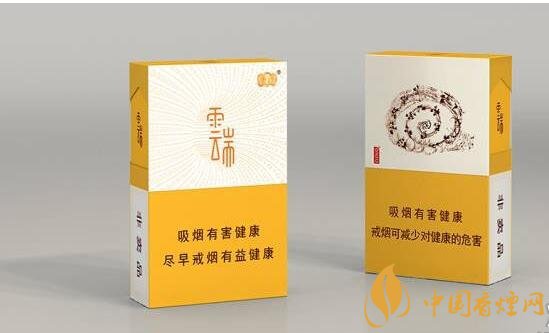 云煙云端多少一包,云煙云端是馬云定制的香煙
