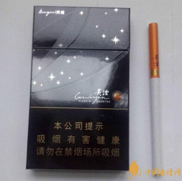 貴煙爆珠煙價格表及圖片，貴煙爆珠煙有幾種