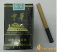 黑中華是真的假的(假的)國產(chǎn)高端假煙盤點(diǎn)