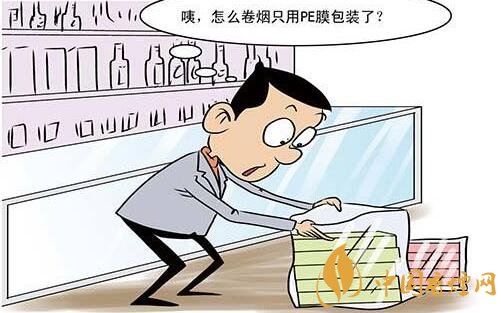 2018年卷煙營銷:國家局下達卷煙包裝箱循環(huán)利用卷煙托盤聯(lián)運任務(wù)