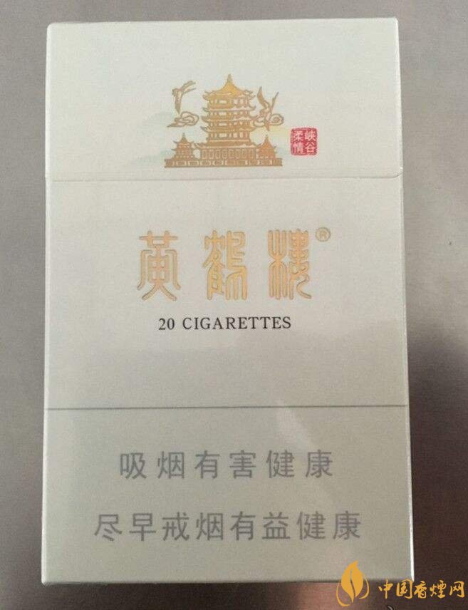 黃鶴樓峽谷情價格及圖片，黃鶴樓峽谷情有幾種