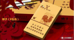 爆珠煙20塊左右有哪些 國(guó)產(chǎn)六種口味的爆珠煙