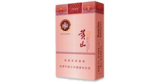 黃山新概念多少錢一包 黃山(新概念)煙價格表和圖片
