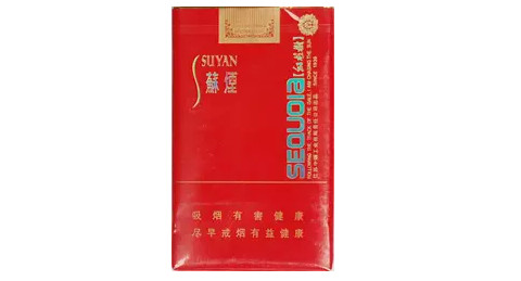 20元以下的好煙 20元以下十大口感好的香煙