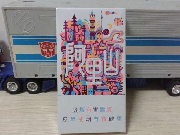 阿里山香煙價(jià)格表圖 臺(tái)灣阿里山香煙多少錢(40元以內(nèi)6款)
