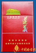 貴州遵義(新佳品)香煙多少錢一包 遵義新佳品香煙價(jià)格及圖片