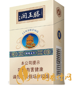 金圣(滕王閣•回味無(wú)窮)