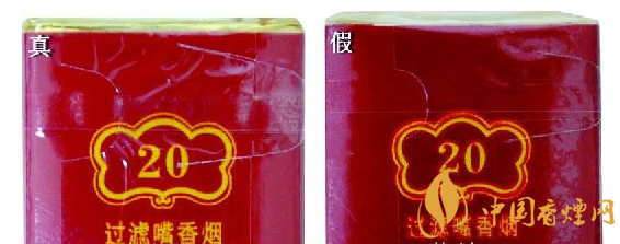 如何識(shí)別云煙軟珍品ZJ小盒真假 辨別云煙軟珍品ZJ的方法(圖解)