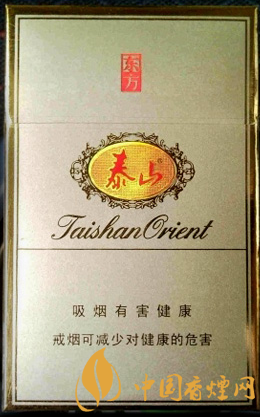 泰山東方香煙價格多少 泰山東方12元一包(附圖)