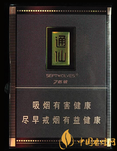 七匹狼短支香煙多少錢 七匹狼(大通仙)85元一包
