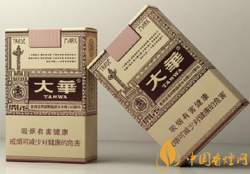 2025大華香煙價(jià)格表圖 大華香煙官方價(jià)格大全!