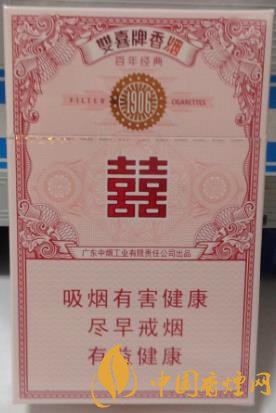 雙喜百年經(jīng)典價(jià)格及口感 難得一見的經(jīng)典好煙！