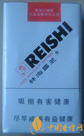 林海靈芝軟白價格及口感 靈芝系列最地道的香煙！