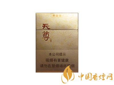 黃金葉（天尊）僅上市三個(gè)月便占領(lǐng)市場 成短支煙黑馬