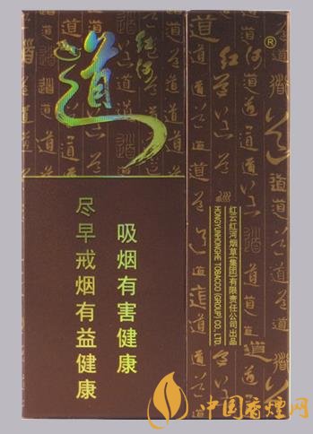 香煙中的黑馬紅河道百元的價(jià)格直接完勝芙蓉王！