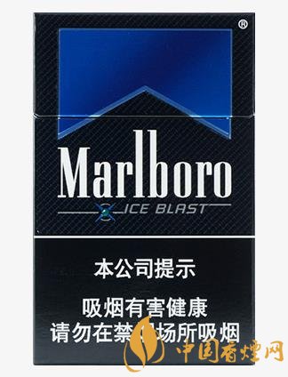 20元左右的香煙口感排名萬寶路爆珠香煙第一名!