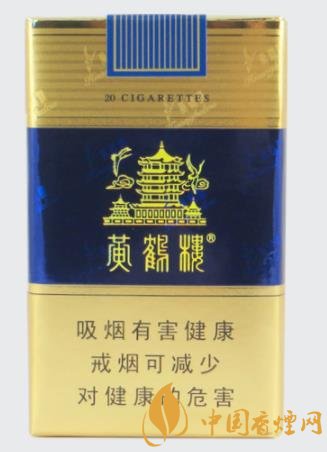 陜西省最受歡迎的五款香煙 第一名就是黃鶴樓香煙!