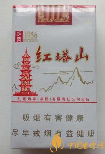 紅塔山香煙價格多少 紅塔山經典1956經常面臨脫銷！