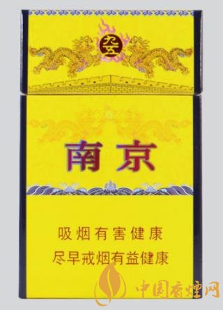 南京香煙價格表圖大全 這幾款銷量最高口感好!