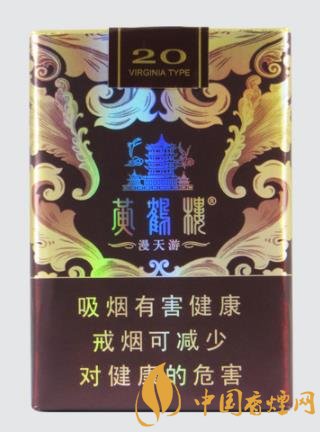 品質(zhì)不錯的高檔香煙排行 這幾款香煙價格都不到100元!