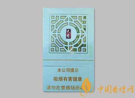 黃金葉新天香價格多少 黃金葉天香新價格及口感介紹！