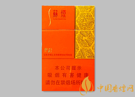 蘇煙靈韻細支多少錢一包 蘇煙靈韻細支價格及圖片介紹！