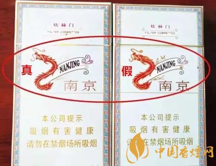 南京炫赫門真假如何識別 南京炫赫門真假鑒別方法介紹!