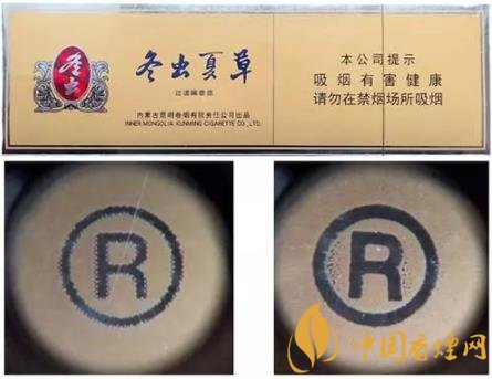 冬蟲夏草硬香煙怎么識別真假 冬蟲夏草硬真假鑒別方法介紹!