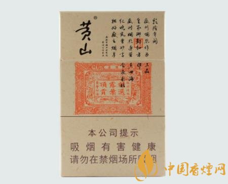 黃山香煙的品質和口感怎樣 黃山煙的制作工藝揭秘！