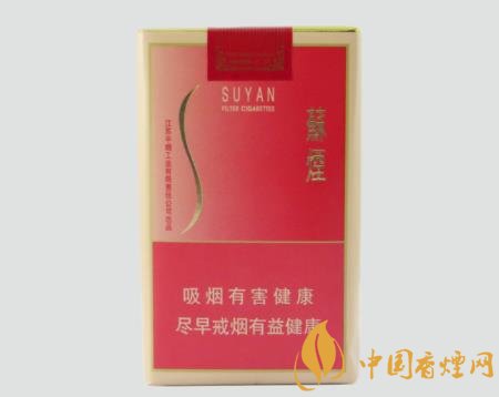 蘇煙軟金砂真假如何識(shí)別 蘇煙軟金砂真假圖片對(duì)比鑒別介紹！