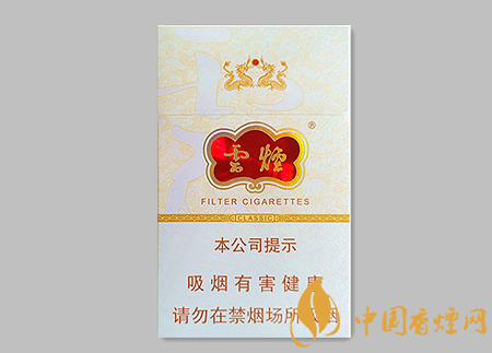 云煙硬云龍多少錢(qián)一包 云煙硬云龍價(jià)格及圖片介紹!